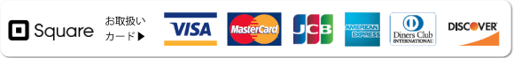 お取り扱いカード：VISA/MasterCard/AMERICANEXPRESS
